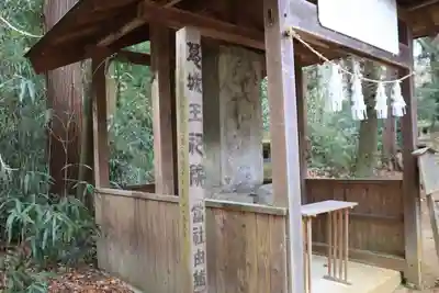 王宮伊豆神社のその他建物