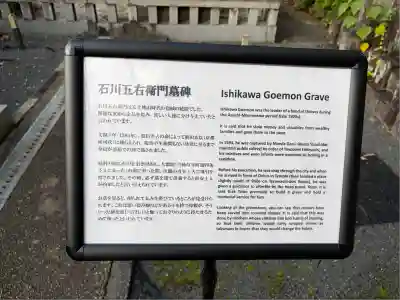 大雲院(京都府)