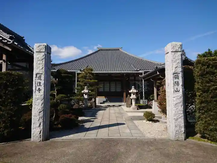 道住寺のその他建物