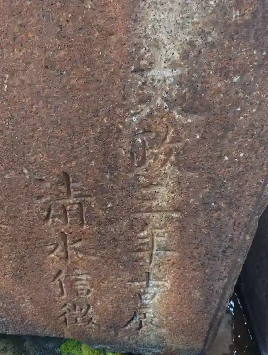 天孫神社(滋賀県)