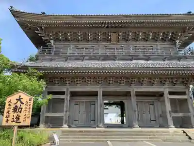 光明寺(神奈川県)