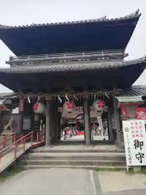 水田天満宮の山門・神門