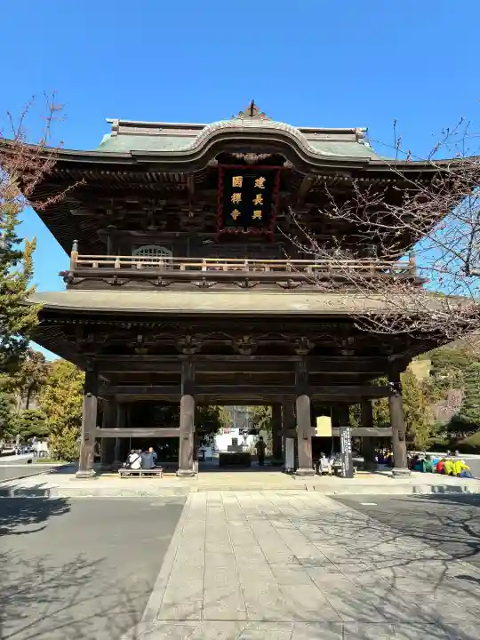 建長寺の{uncategorized: "未分類", other: "その他", undefined: "問題あり", building: "その他建物", grave: "お墓", sacred_gate: "鳥居", guardian: "狛犬", statue: "像", buddha: "仏像", history: "歴史", nature: "自然", garden: "庭園", animal: "動物", pagoda: "塔", temizu: "手水舎", mountain_gate: "山門・神門", sanctuary: "本殿・本堂", subordinate: "末社・摂社", art: "芸術", scenery: "景色", jizo: "地蔵", ema: "絵馬", goshuin: "御朱印", omikuji: "おみくじ", items: "授与品その他", amulet: "お守り", goshuincho: "御朱印帳", eats: "食事", festival: "お祭り", votive_dance: "神楽", shichigosan: "七五三参", wedding: "結婚式", experience: "体験その他", initially: "初詣", around: "周辺", anti_infection: "感染症対策"}