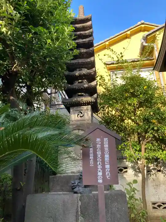 海福寺(東京都)