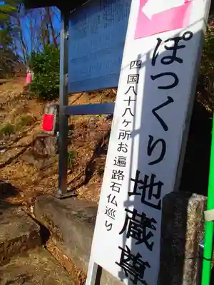 関善光寺のその他建物