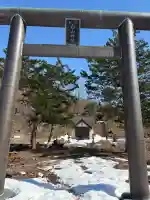 白山神社の{uncategorized: "未分類", other: "その他", undefined: "問題あり", building: "その他建物", grave: "お墓", sacred_gate: "鳥居", guardian: "狛犬", statue: "像", buddha: "仏像", history: "歴史", nature: "自然", garden: "庭園", animal: "動物", pagoda: "塔", temizu: "手水舎", mountain_gate: "山門・神門", sanctuary: "本殿・本堂", subordinate: "末社・摂社", art: "芸術", scenery: "景色", jizo: "地蔵", ema: "絵馬", goshuin: "御朱印", omikuji: "おみくじ", items: "授与品その他", amulet: "お守り", goshuincho: "御朱印帳", eats: "食事", festival: "お祭り", votive_dance: "神楽", shichigosan: "七五三参", wedding: "結婚式", experience: "体験その他", initially: "初詣", around: "周辺", anti_infection: "感染症対策"}