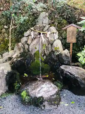 出雲大神宮(京都府)