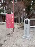 赤門の寺 法蔵寺(栃木県)