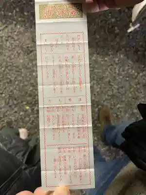 蟻通神社(和歌山県)