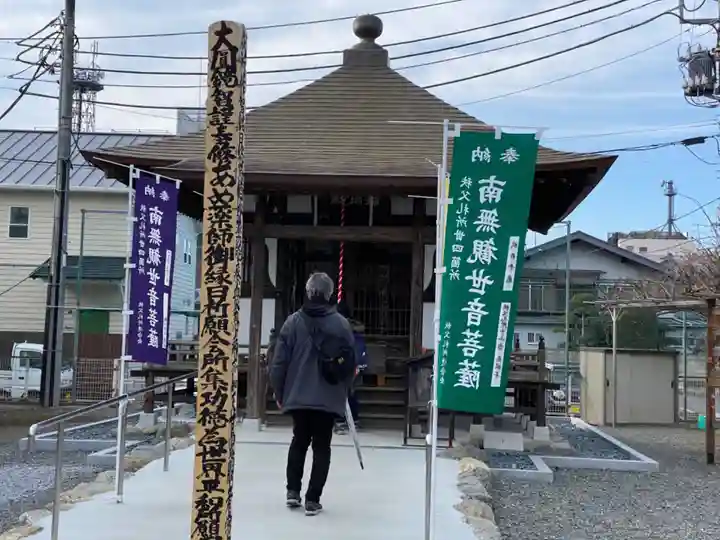 秩父札所十三番 慈眼寺の本殿・本堂