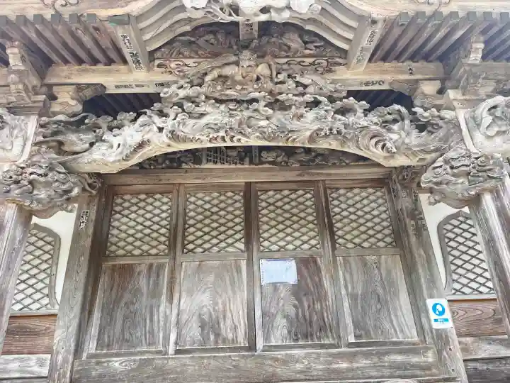 西福寺(新潟県)