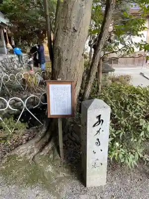 三都神社(大阪府)