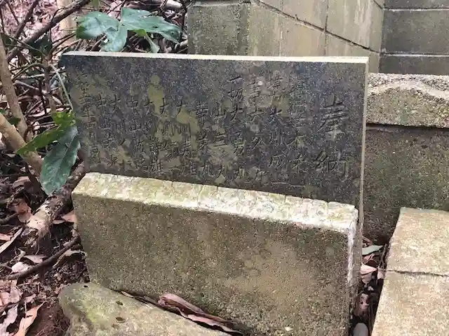 大山阿夫利/龍 神社のその他建物