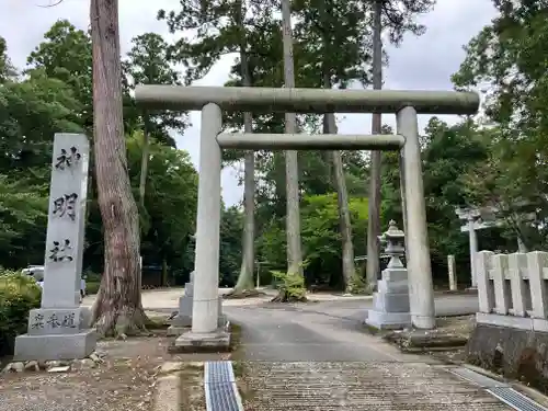 神明社(福井県)