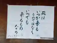 礼光寺(愛知県)