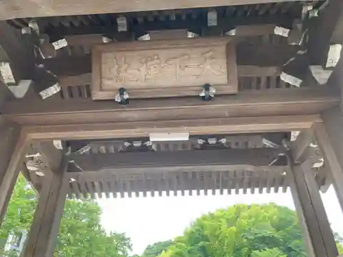 建長寺(神奈川県)