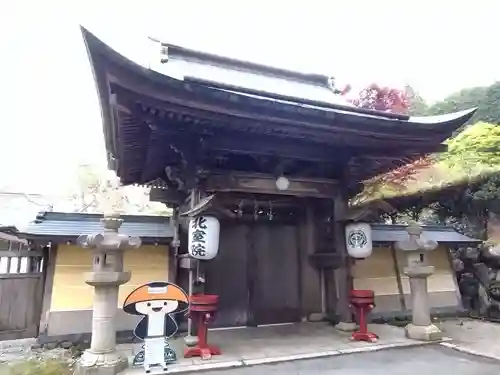 北室院(和歌山県)