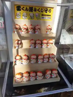 加茂別雷神社のおみくじ