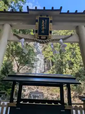 飛瀧神社（熊野那智大社別宮）(和歌山県)