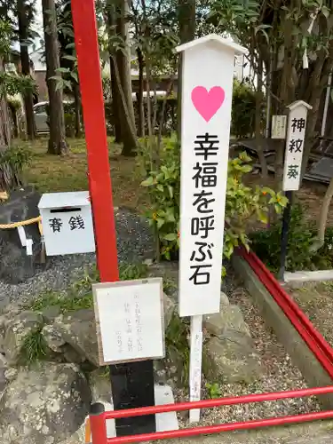 伊豆神社(滋賀県)