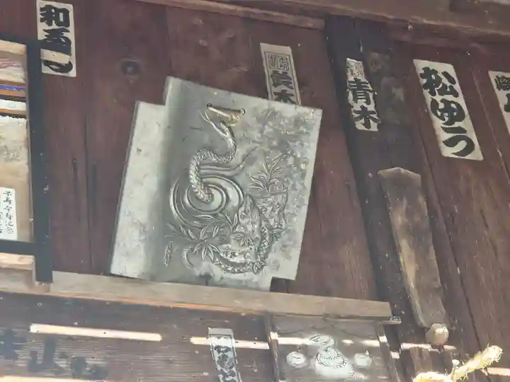 諏訪神社(埼玉県)