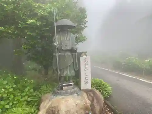 雲辺寺(徳島県)
