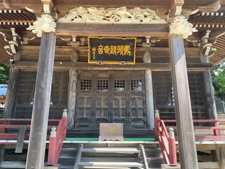 馬頭院の本殿・本堂