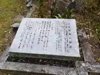 瑞雪禪院(滋賀県)