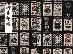 2025-01-12 00:00:00 +0900