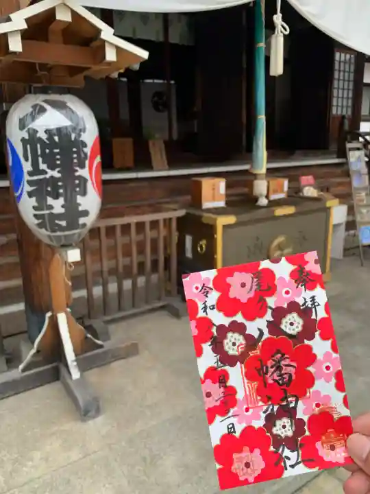 尾久八幡神社の{uncategorized: "未分類", other: "その他", undefined: "問題あり", building: "その他建物", grave: "お墓", sacred_gate: "鳥居", guardian: "狛犬", statue: "像", buddha: "仏像", history: "歴史", nature: "自然", garden: "庭園", animal: "動物", pagoda: "塔", temizu: "手水舎", mountain_gate: "山門・神門", sanctuary: "本殿・本堂", subordinate: "末社・摂社", art: "芸術", scenery: "景色", jizo: "地蔵", ema: "絵馬", goshuin: "御朱印", omikuji: "おみくじ", items: "授与品その他", amulet: "お守り", goshuincho: "御朱印帳", eats: "食事", festival: "お祭り", votive_dance: "神楽", shichigosan: "七五三参", wedding: "結婚式", experience: "体験その他", initially: "初詣", around: "周辺", anti_infection: "感染症対策"}