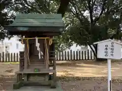 泊神社の末社