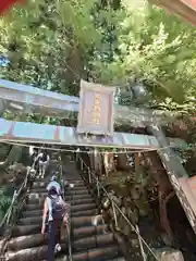 大山阿夫利神社本社(神奈川県)