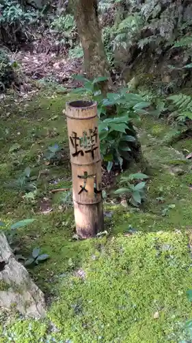 關蝉丸神社上社(滋賀県)