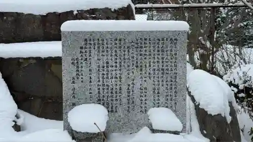住三吉神社(北海道)