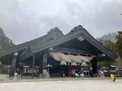 出雲大社(島根県)