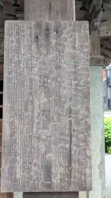 龍宮寺の末社・摂社