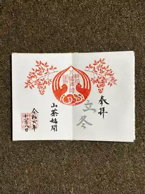 坪沼八幡神社(宮城県)