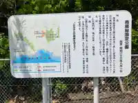 須賀神社(千葉県)