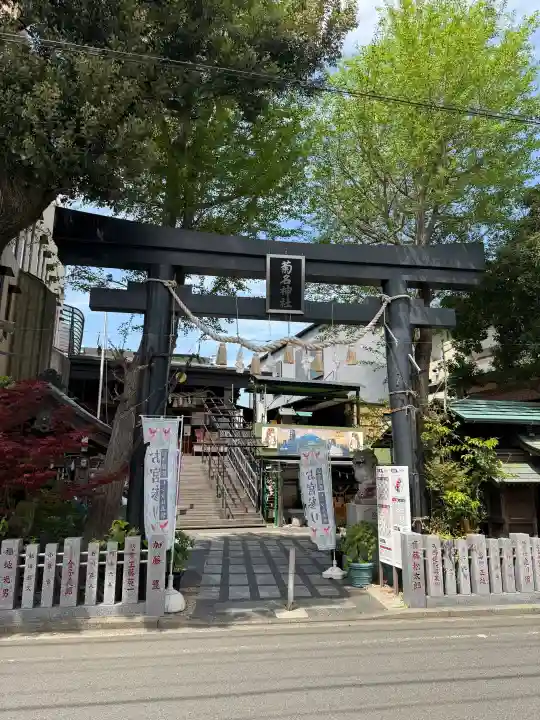 菊名神社の{uncategorized: "未分類", other: "その他", undefined: "問題あり", building: "その他建物", grave: "お墓", sacred_gate: "鳥居", guardian: "狛犬", statue: "像", buddha: "仏像", history: "歴史", nature: "自然", garden: "庭園", animal: "動物", pagoda: "塔", temizu: "手水舎", mountain_gate: "山門・神門", sanctuary: "本殿・本堂", subordinate: "末社・摂社", art: "芸術", scenery: "景色", jizo: "地蔵", ema: "絵馬", goshuin: "御朱印", omikuji: "おみくじ", items: "授与品その他", amulet: "お守り", goshuincho: "御朱印帳", eats: "食事", festival: "お祭り", votive_dance: "神楽", shichigosan: "七五三参", wedding: "結婚式", experience: "体験その他", initially: "初詣", around: "周辺", anti_infection: "感染症対策"}