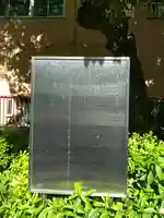 福寿稲荷大明神(東京都)