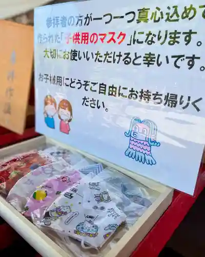 伊達神社(北海道)