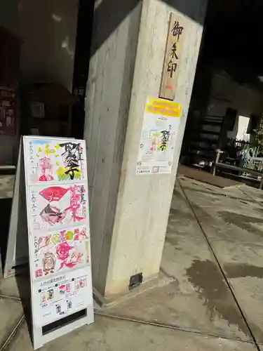 伊勢の国 四天王寺(三重県)