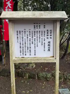 菊池神社(熊本県)