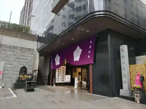 赤坂不動尊威徳寺のその他建物