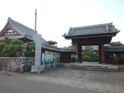 林証寺の山門・神門