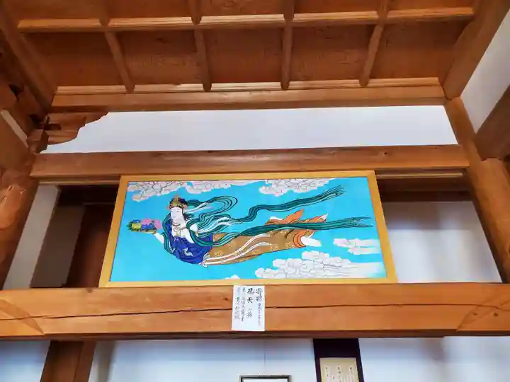 広度寺(福島県)