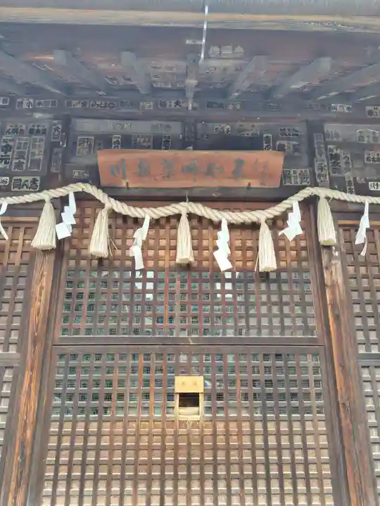 薬師神社(埼玉県)