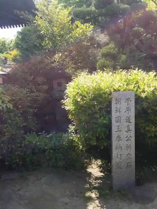 誉田八幡宮のその他建物