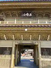 総願寺の山門