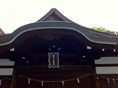 大阪天満宮の本殿・本堂